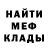 Метадон VHQ Deividas Zemlickas
