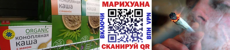 mega зеркало  купить   Апрелевка  Еда ТГК марихуана 