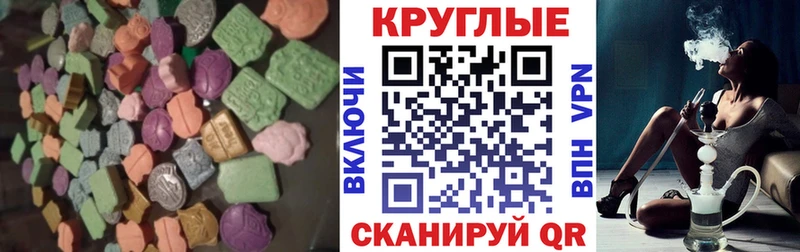 ЭКСТАЗИ Punisher  Апрелевка 