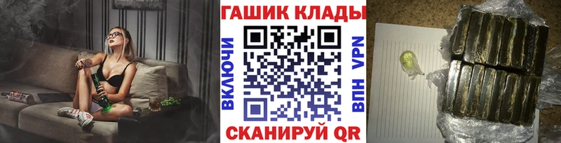 Гашиш hashish  как найти закладки  KRAKEN как зайти  Апрелевка 