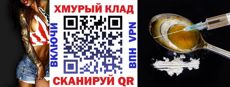 купить Апрелевка ГЕРОИН афганец