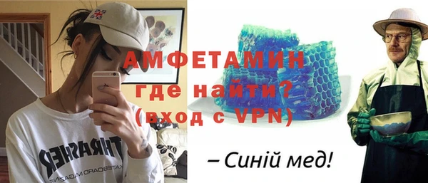 трава Алексин