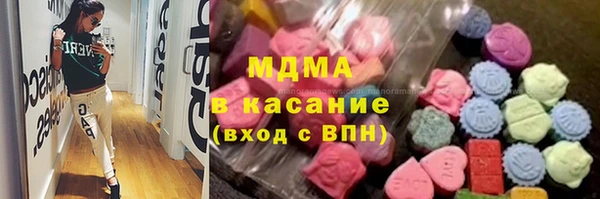 MDMA Алексеевка