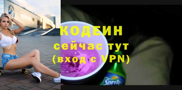 mdma Красноперекопск