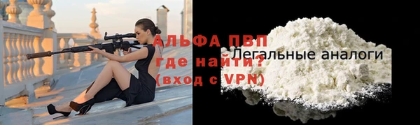 трава Алексин