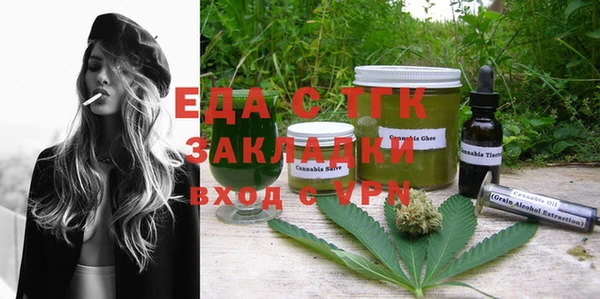 трава Алексин