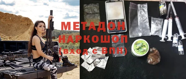 MDMA Алексеевка