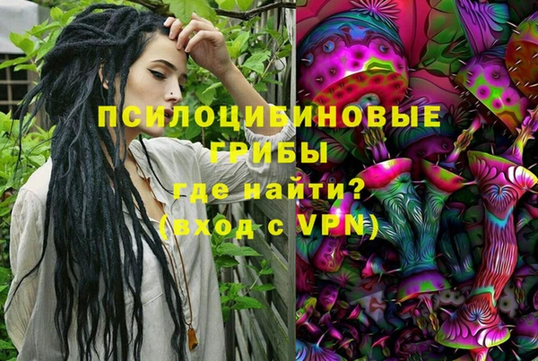 трава Алексин