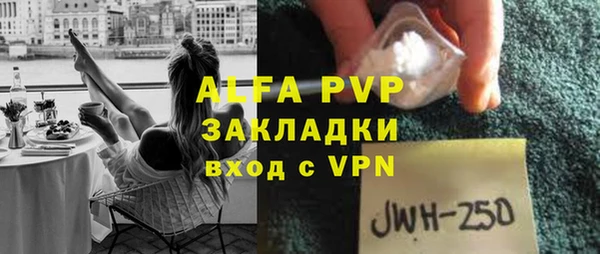 трава Алексин