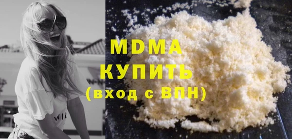 MDMA Алексеевка