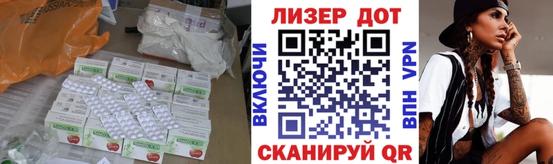 ЛСД экстази кислота  Апрелевка 