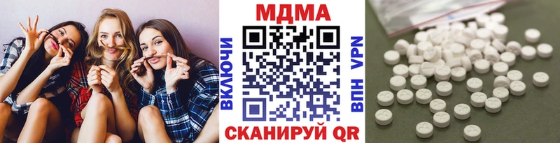 MDMA кристаллы Апрелевка