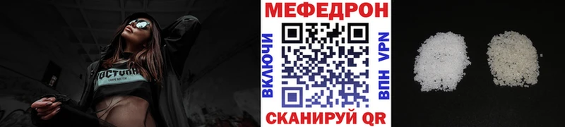 МЕФ VHQ  KRAKEN зеркало  Апрелевка  где найти наркотики 