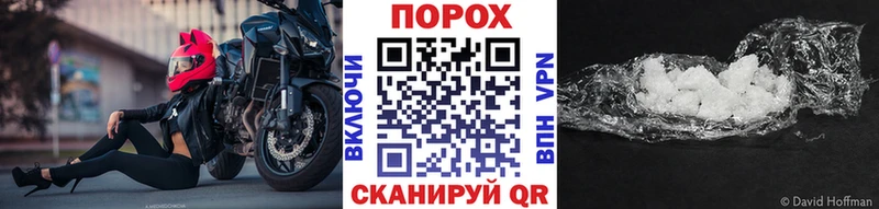 МЕТАМФЕТАМИН Methamphetamine Апрелевка