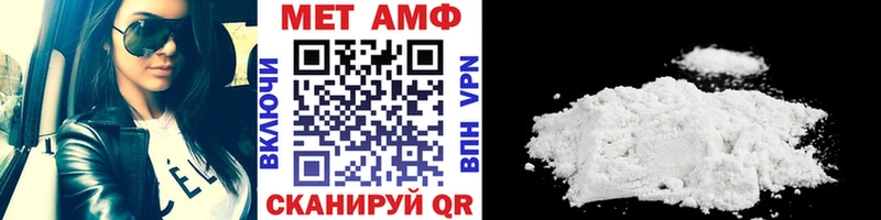 Метамфетамин Декстрометамфетамин 99.9%  Апрелевка 