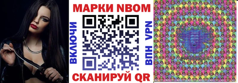darknet как зайти  Апрелевка  Наркотические марки 1,8мг  kraken зеркало 