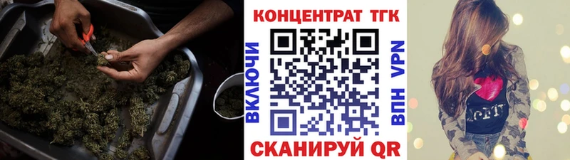 цена   маркетплейс телеграм  ТГК THC oil  Апрелевка 