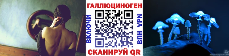 Псилоцибиновые грибы ЛСД  хочу наркоту  Апрелевка 