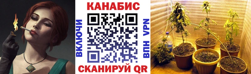 Шишки марихуана LSD WEED  Апрелевка 